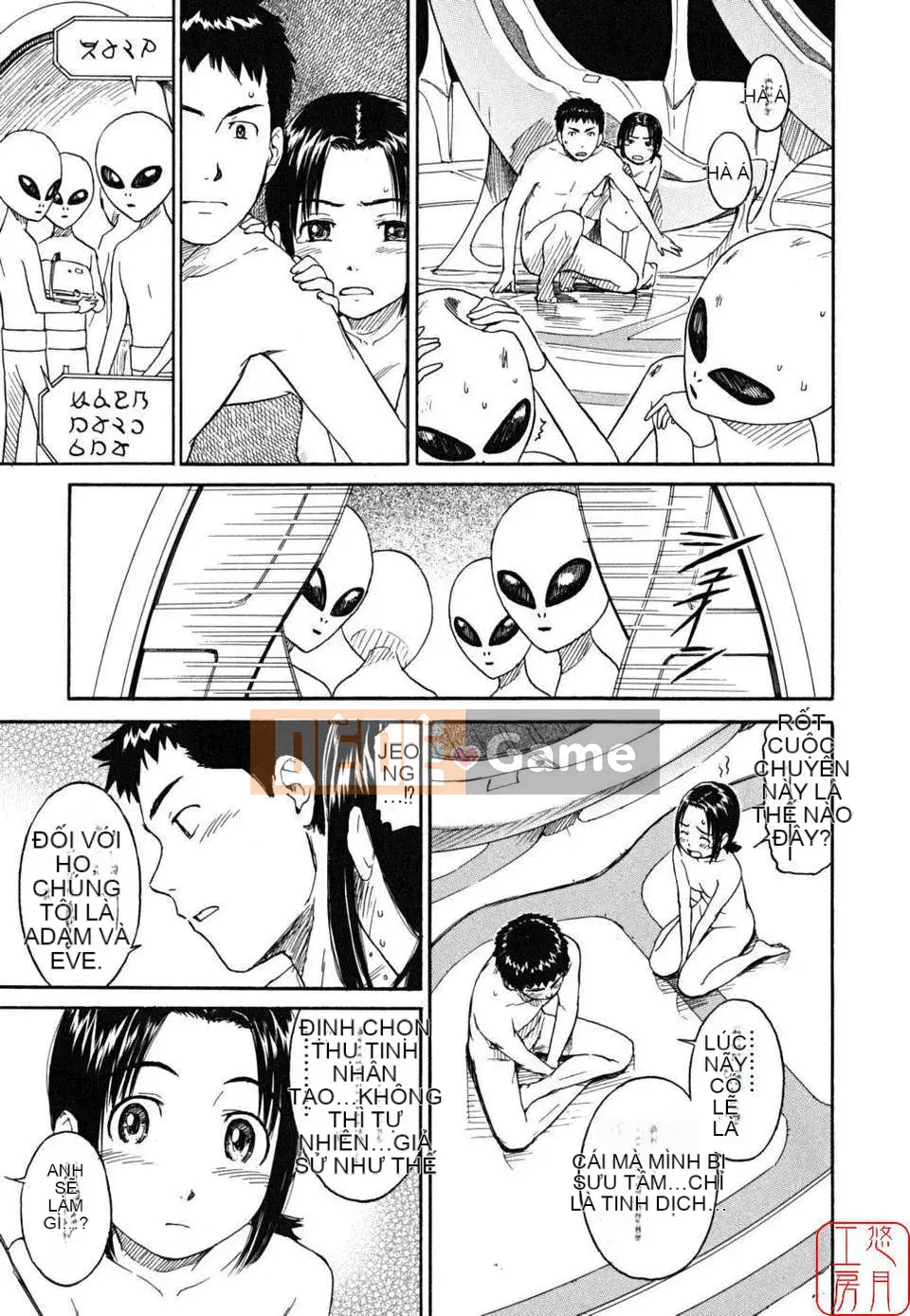 [Naruko Hanaharu] Tài liệu Shoujo