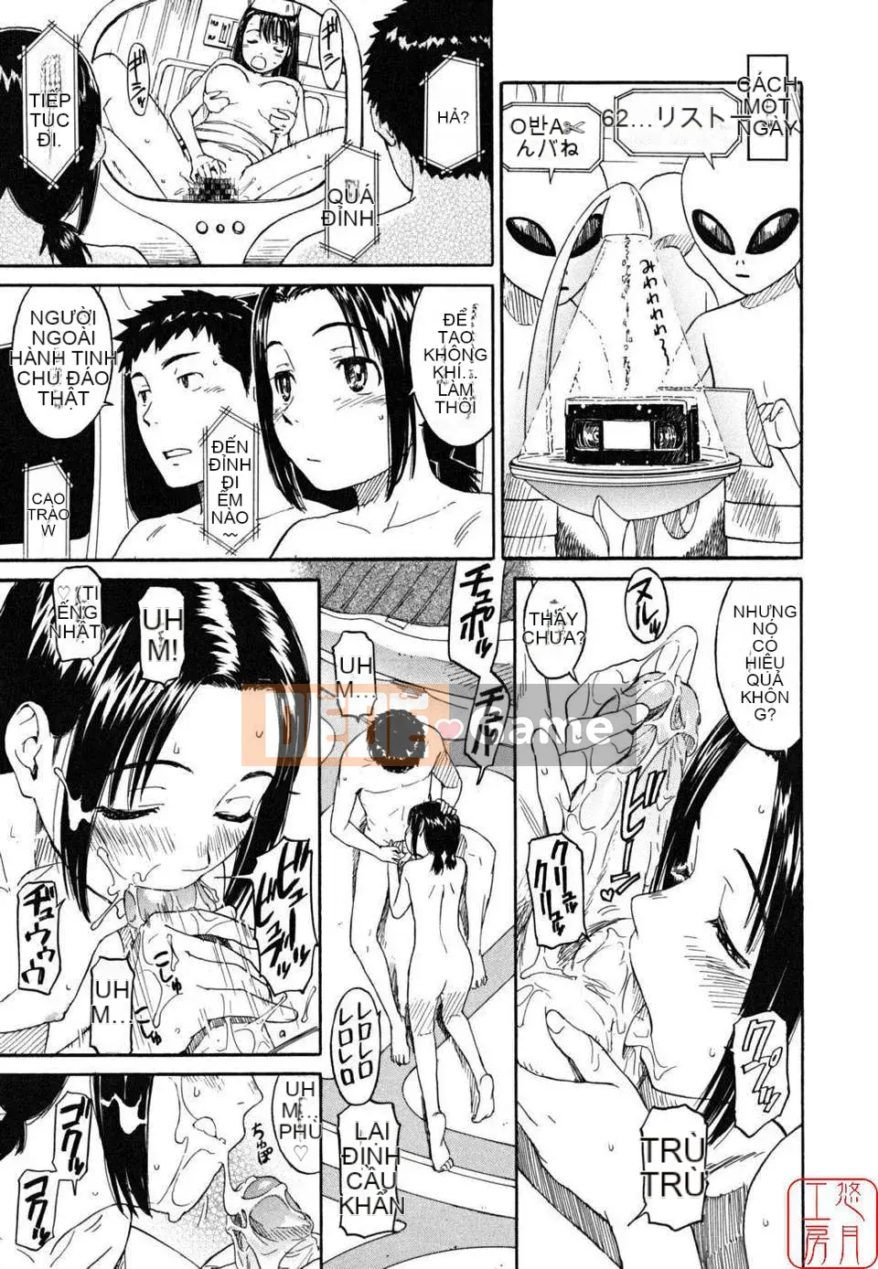 [Naruko Hanaharu] Tài liệu Shoujo