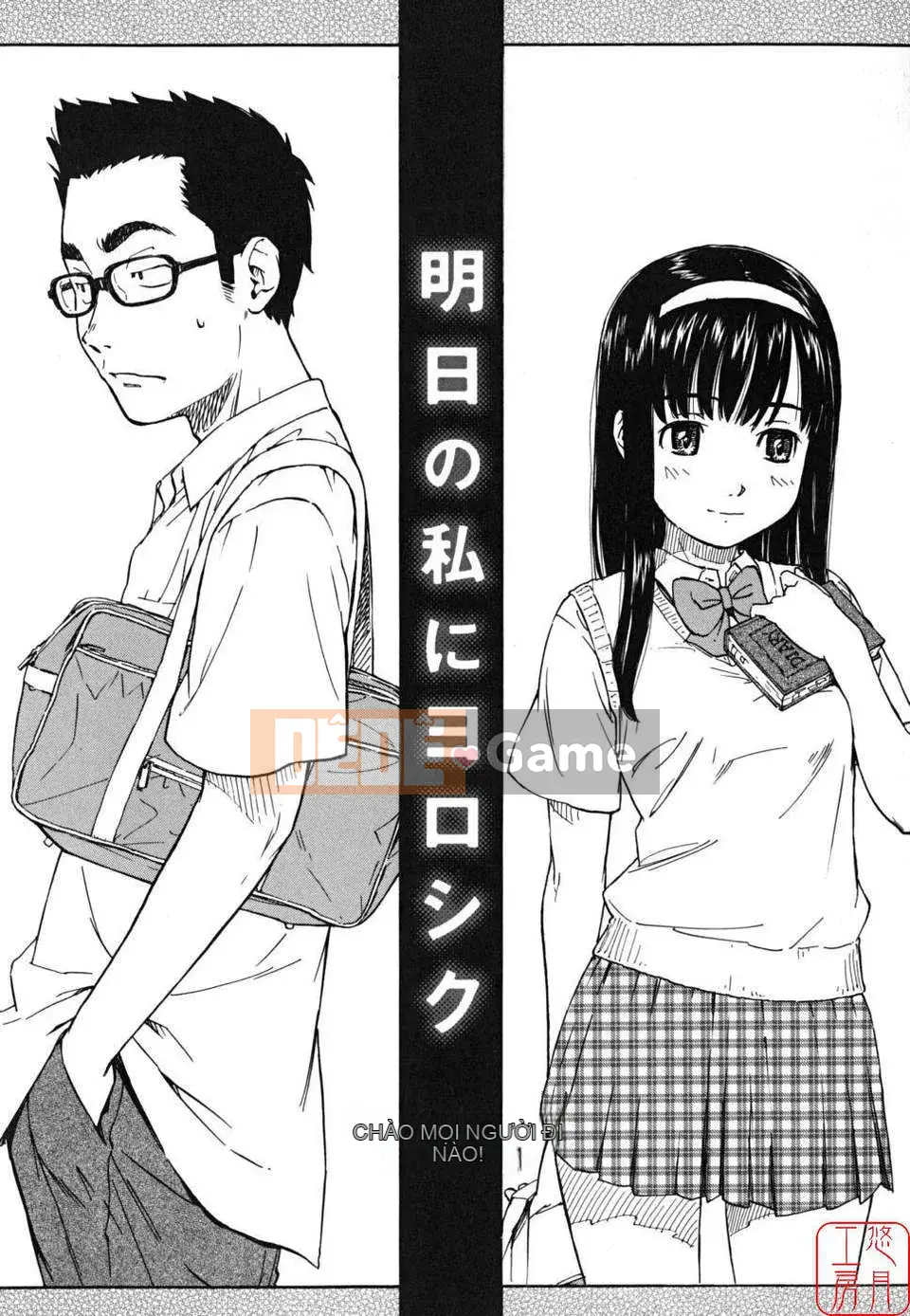 [Naruko Hanaharu] Tài liệu Shoujo