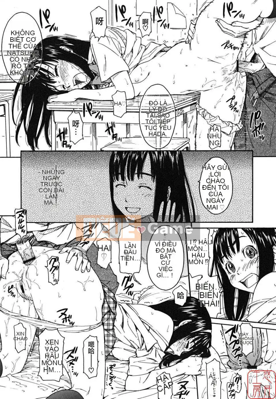 [Naruko Hanaharu] Tài liệu Shoujo