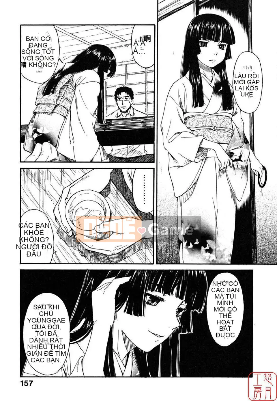 [Naruko Hanaharu] Tài liệu Shoujo