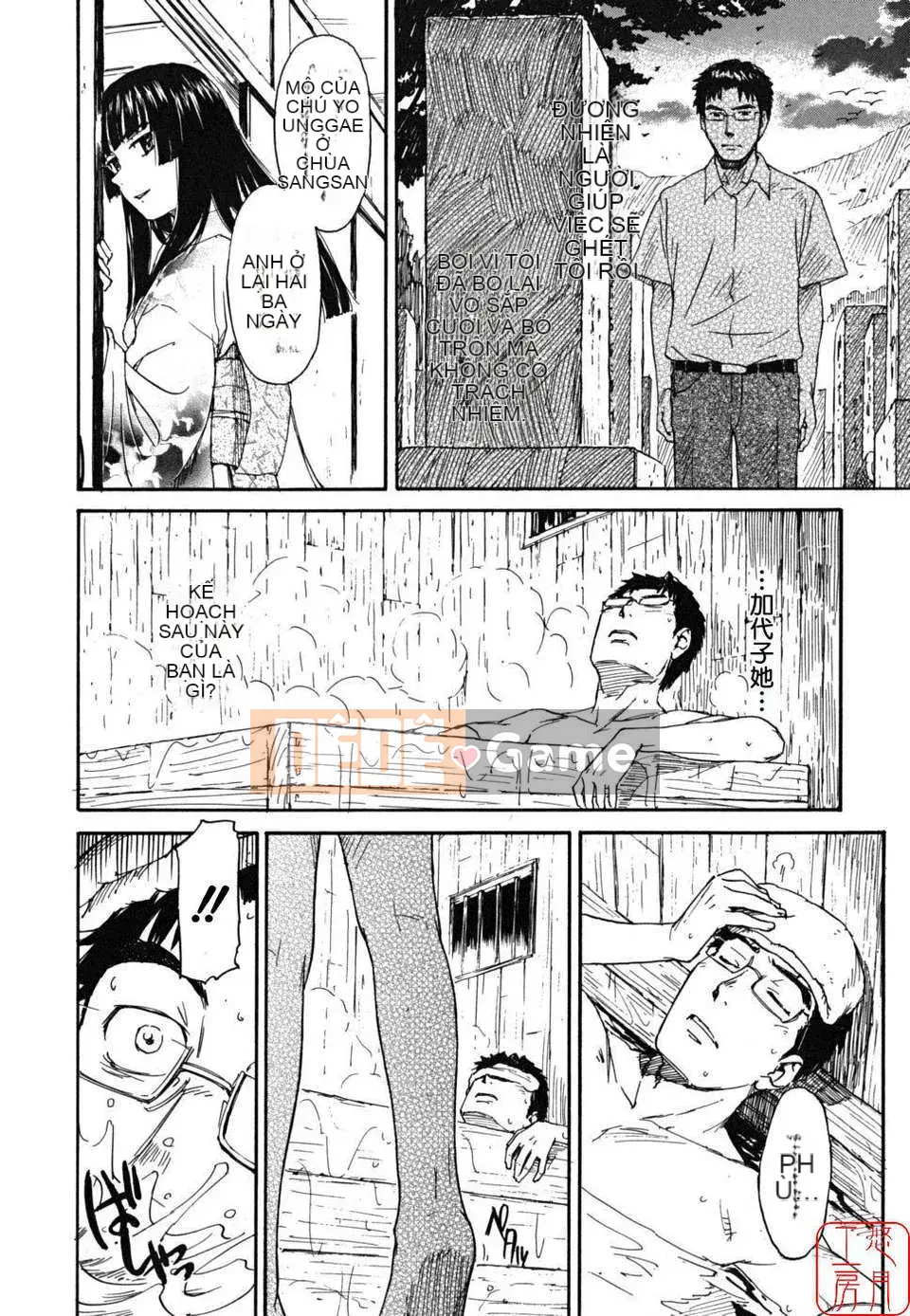 [Naruko Hanaharu] Tài liệu Shoujo