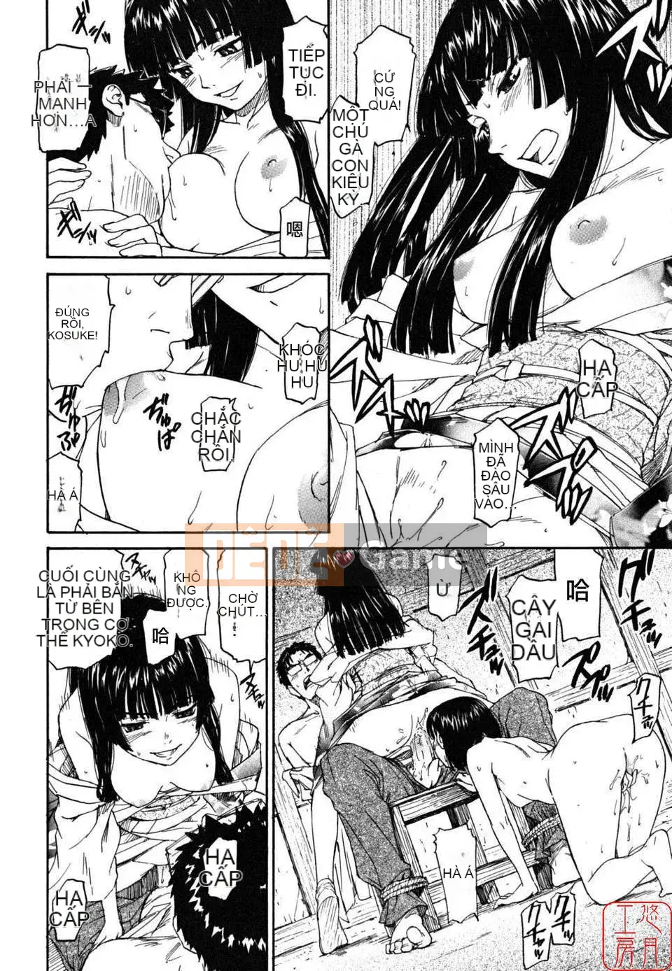 [Naruko Hanaharu] Tài liệu Shoujo