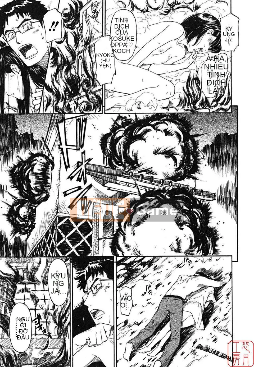 [Naruko Hanaharu] Tài liệu Shoujo