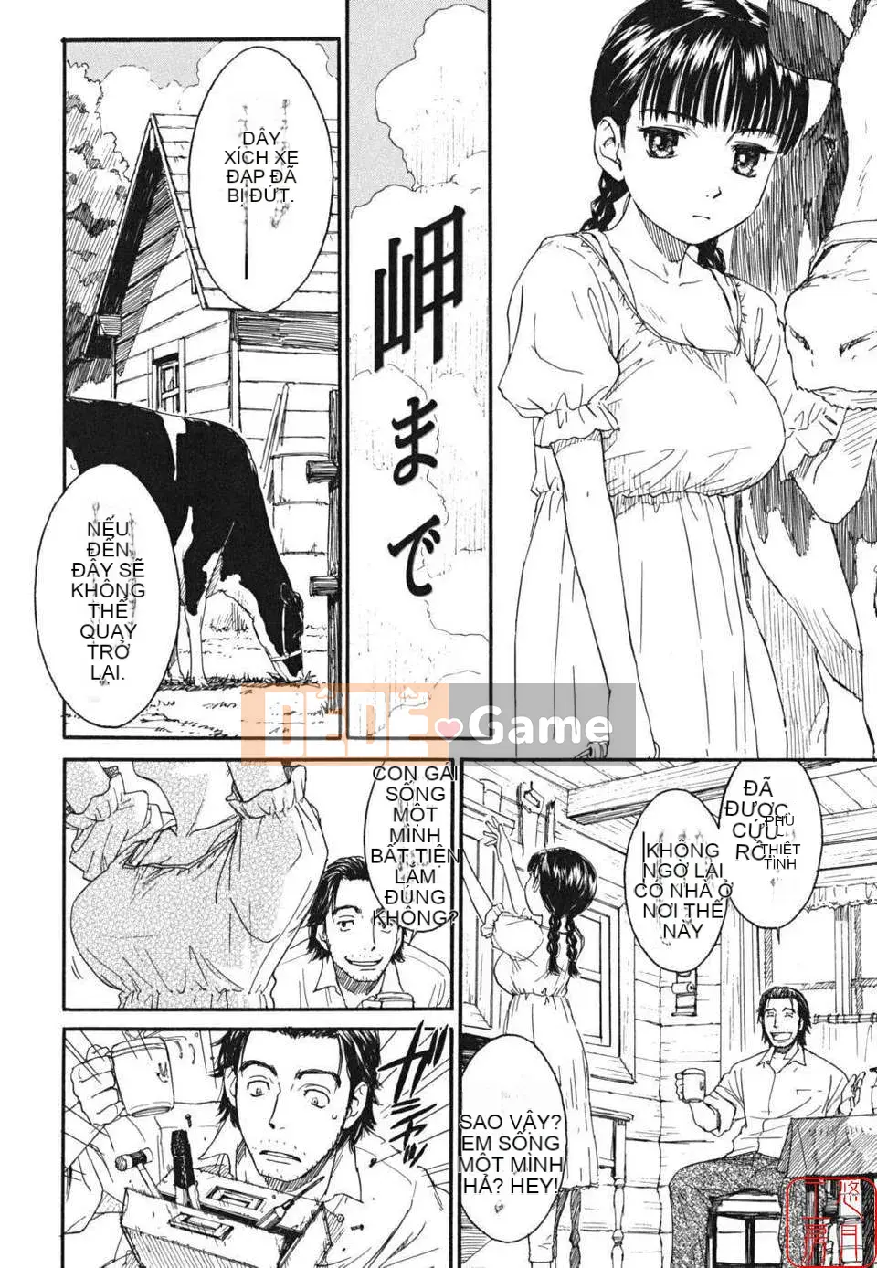 [Naruko Hanaharu] Tài liệu Shoujo