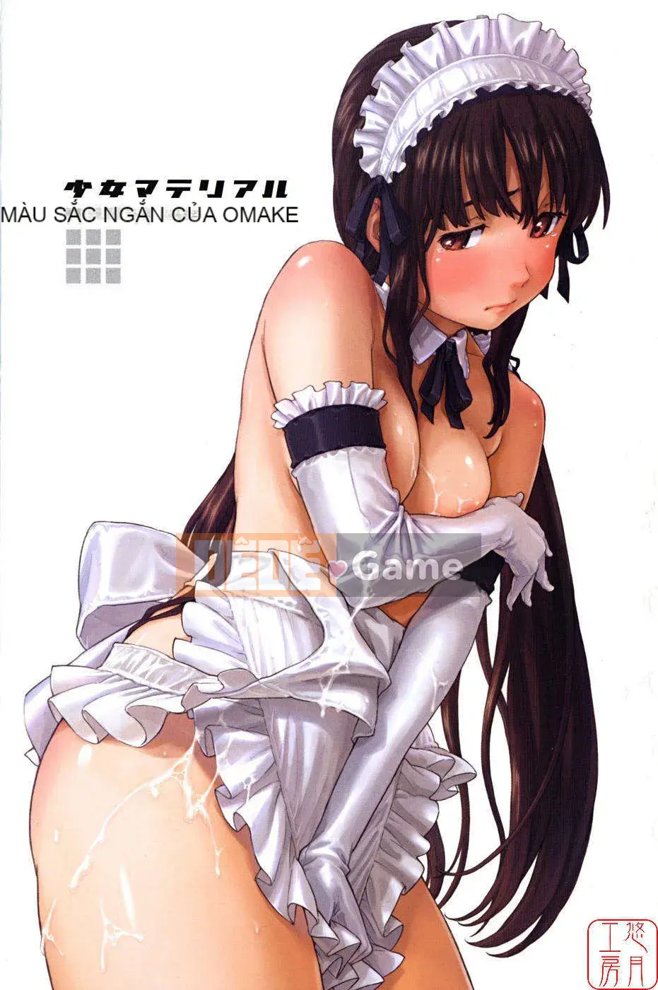 [Naruko Hanaharu] Tài liệu Shoujo