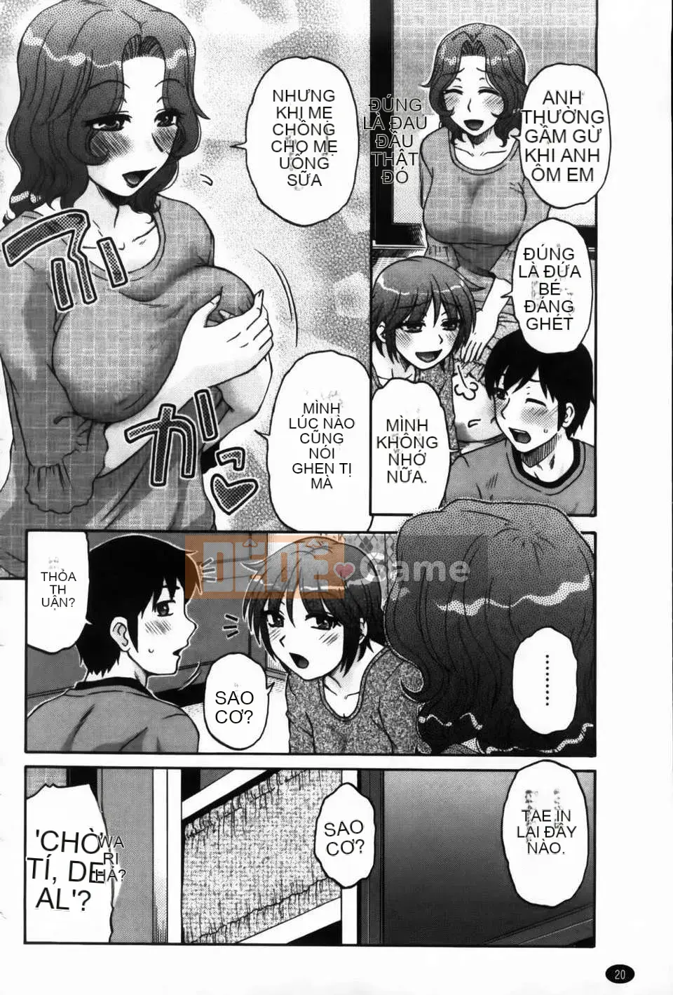 [Kurumiya Mashimin] Ore no Tsuma x Yome