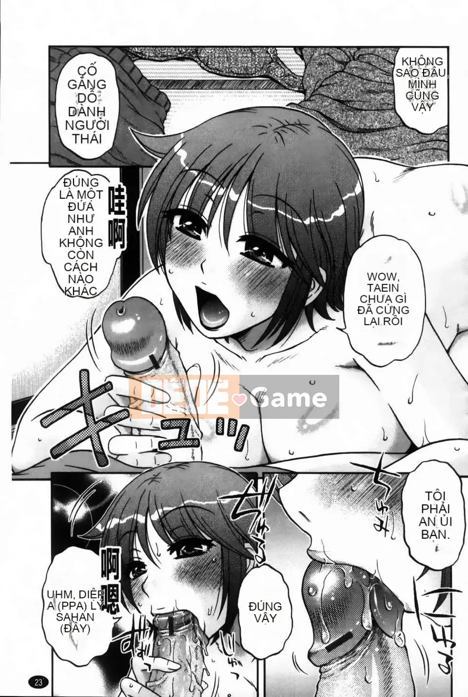 [Kurumiya Mashimin] Ore no Tsuma x Yome