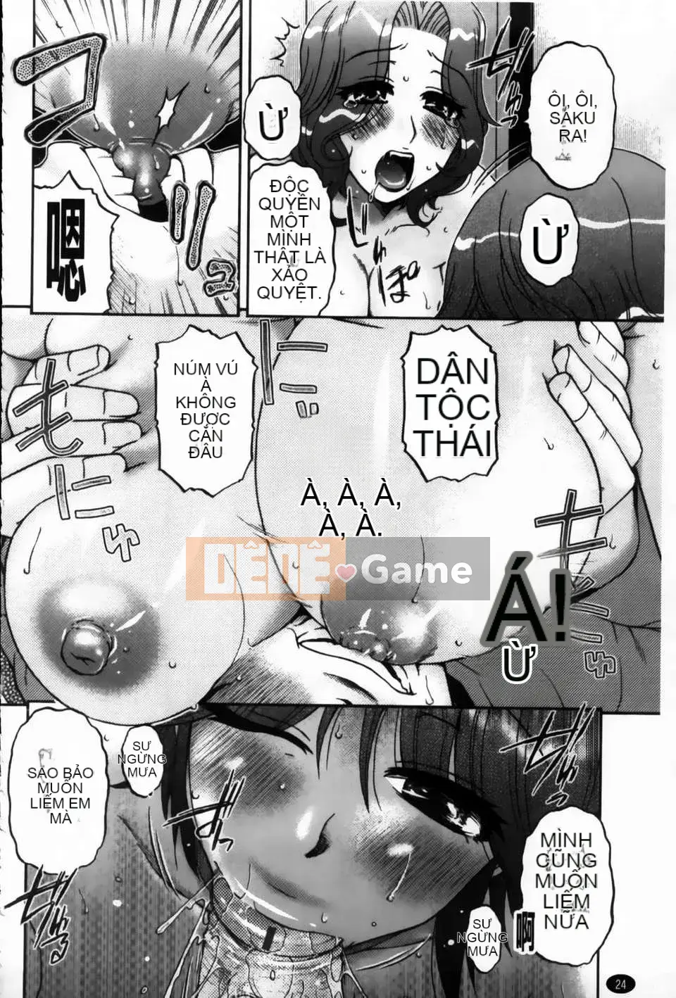 [Kurumiya Mashimin] Ore no Tsuma x Yome