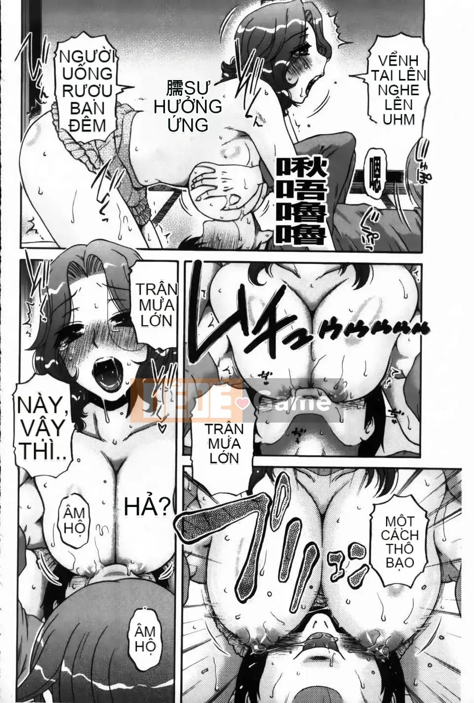 [Kurumiya Mashimin] Ore no Tsuma x Yome