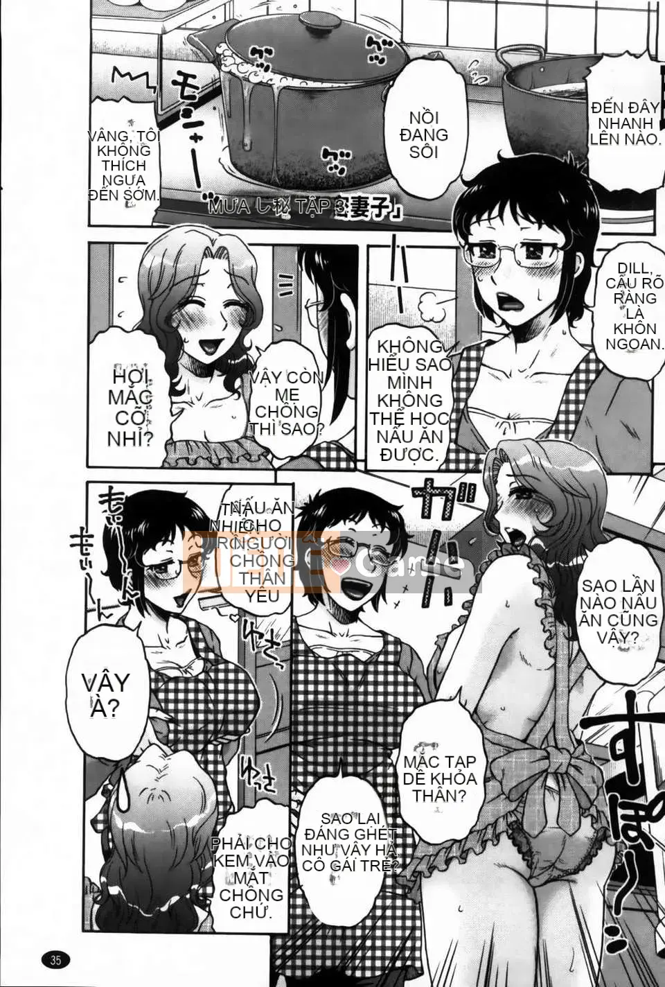 [Kurumiya Mashimin] Ore no Tsuma x Yome