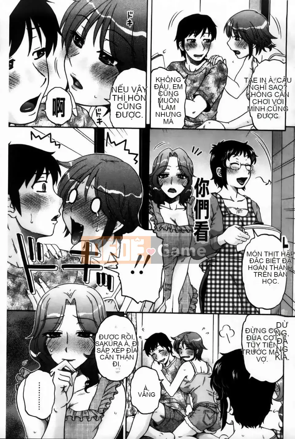 [Kurumiya Mashimin] Ore no Tsuma x Yome