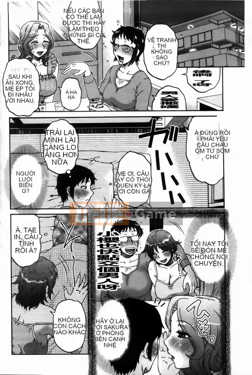 [Kurumiya Mashimin] Ore no Tsuma x Yome