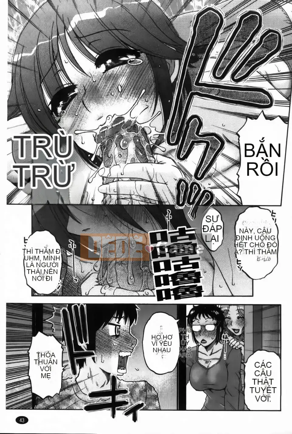 [Kurumiya Mashimin] Ore no Tsuma x Yome