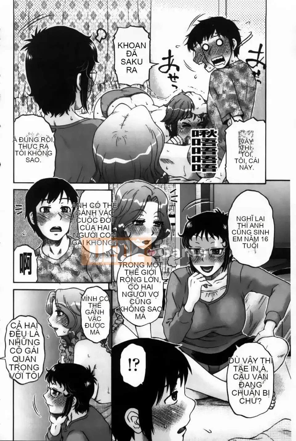 [Kurumiya Mashimin] Ore no Tsuma x Yome