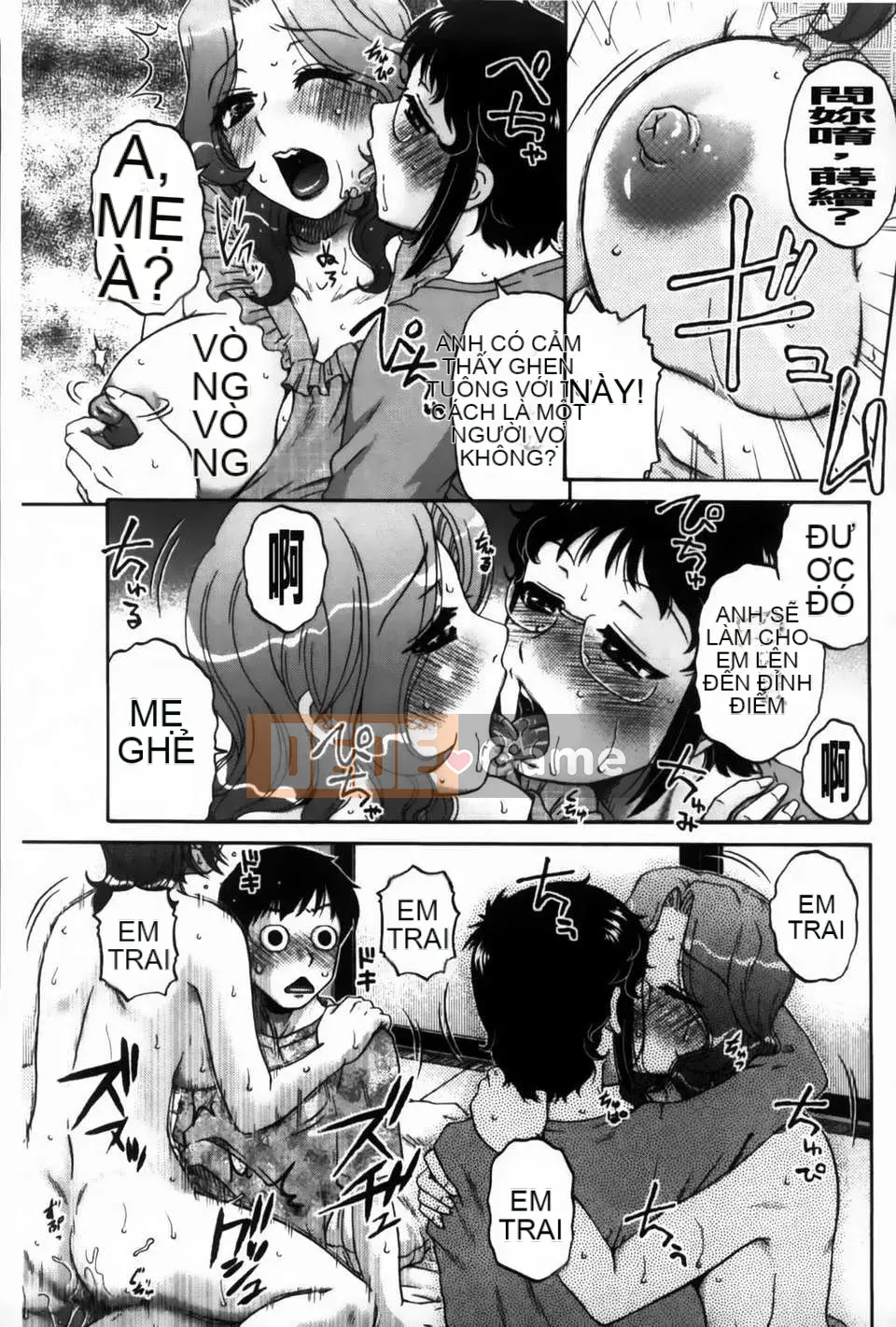 [Kurumiya Mashimin] Ore no Tsuma x Yome