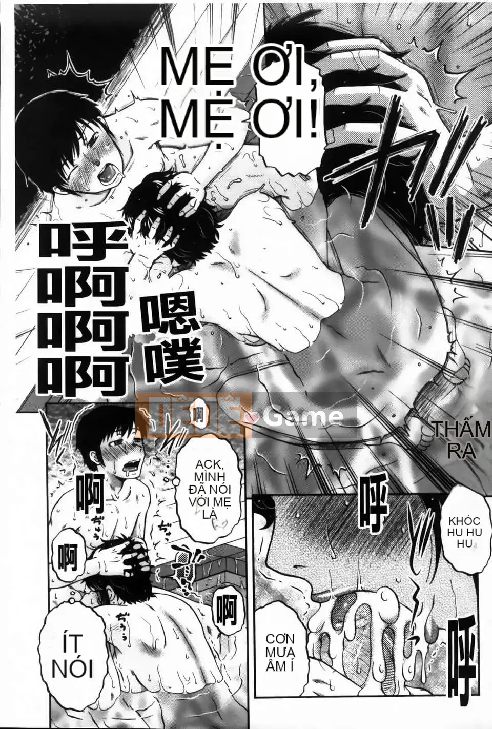 [Kurumiya Mashimin] Ore no Tsuma x Yome