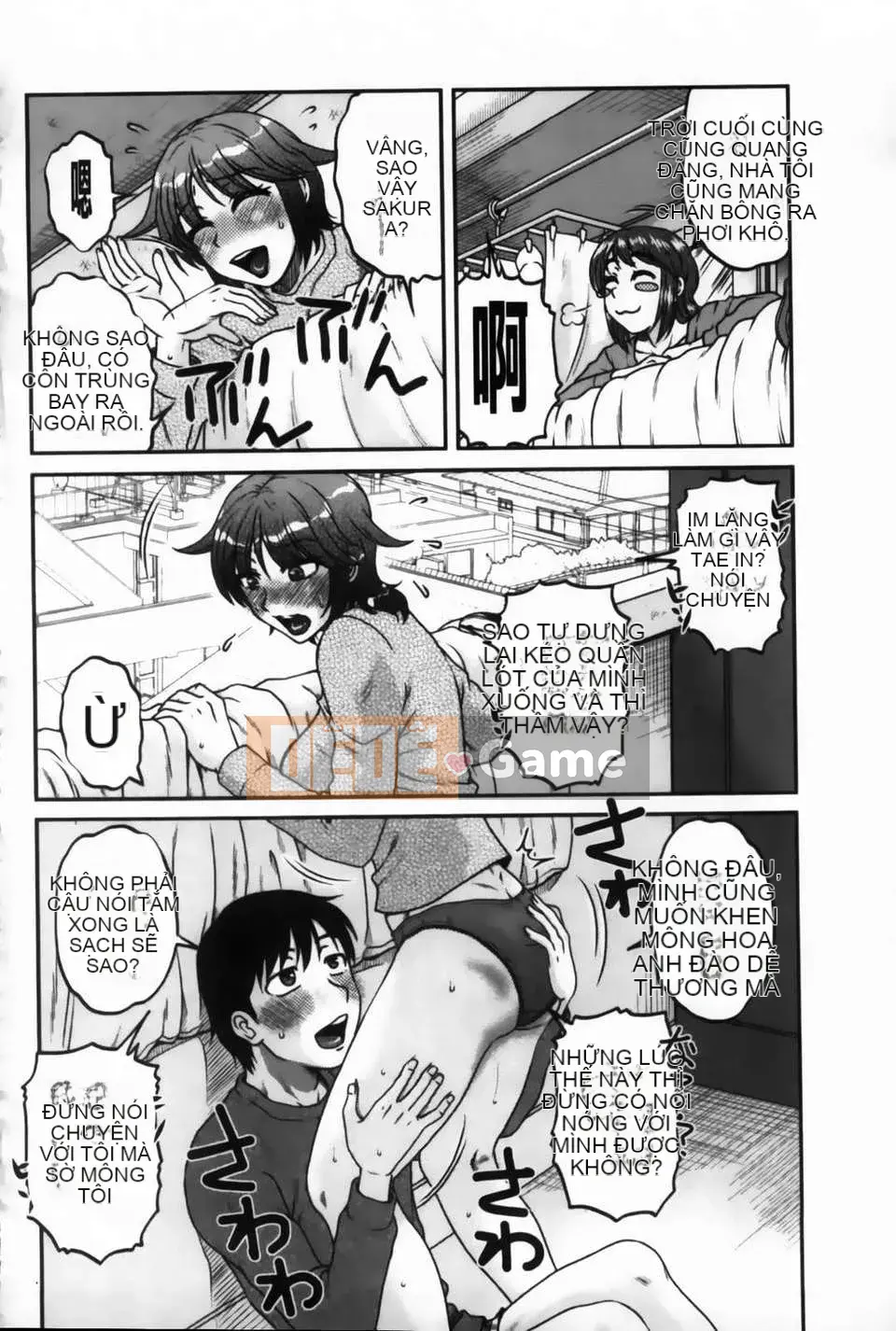 [Kurumiya Mashimin] Ore no Tsuma x Yome