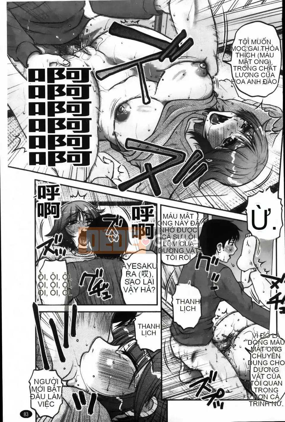 [Kurumiya Mashimin] Ore no Tsuma x Yome