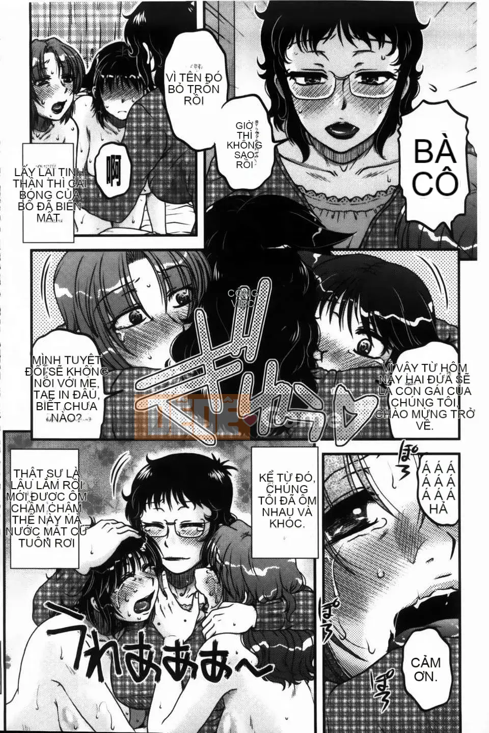 [Kurumiya Mashimin] Ore no Tsuma x Yome