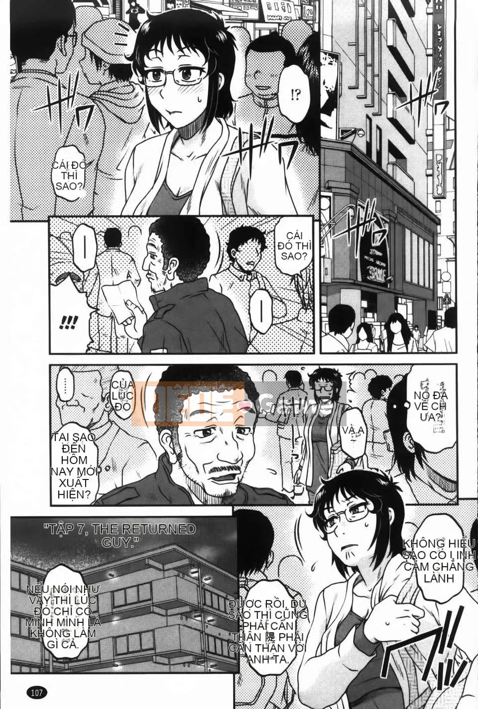 [Kurumiya Mashimin] Ore no Tsuma x Yome