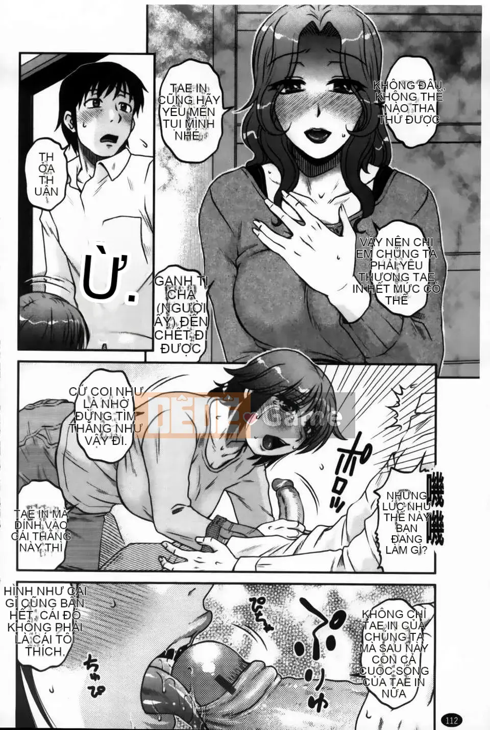 [Kurumiya Mashimin] Ore no Tsuma x Yome