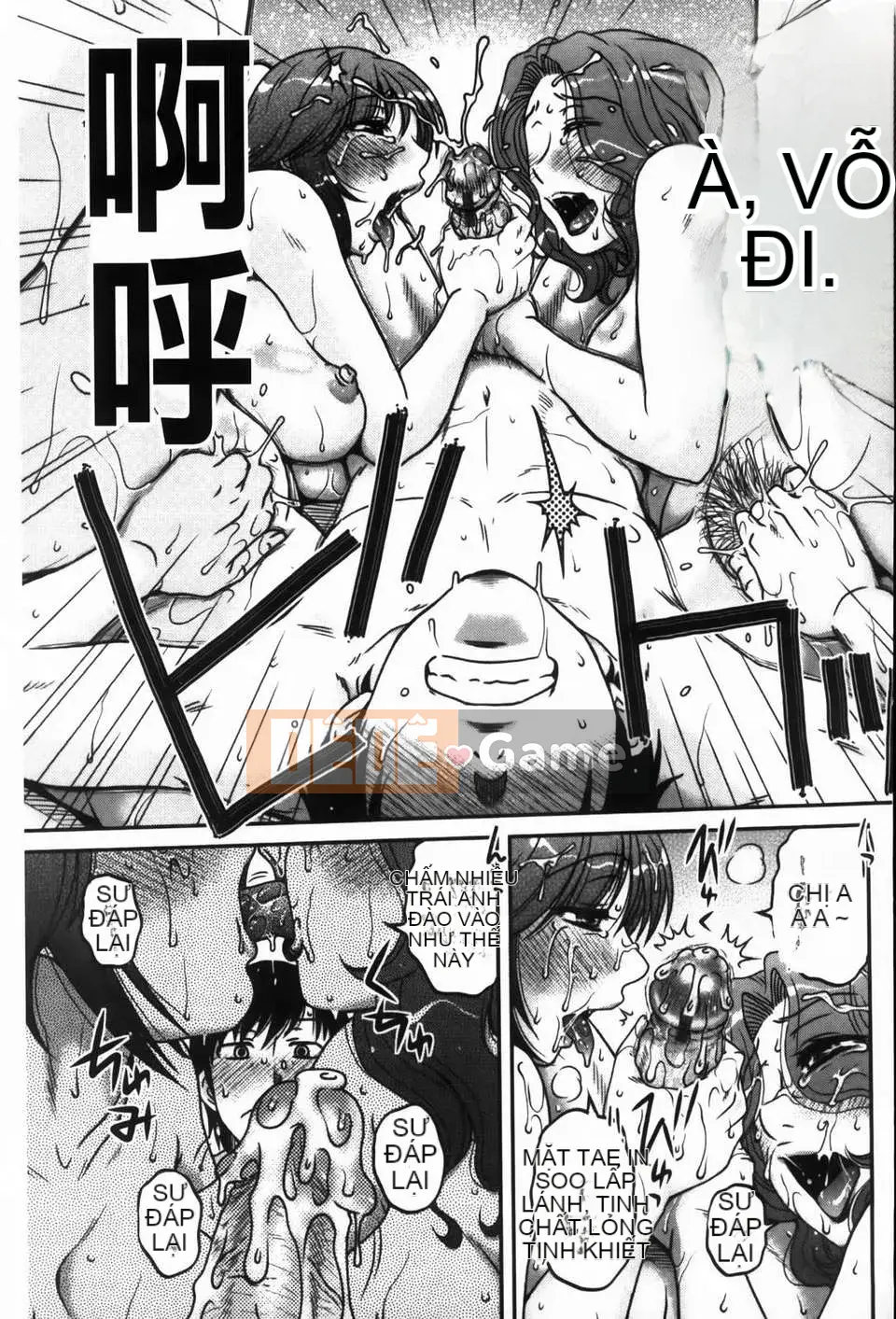 [Kurumiya Mashimin] Ore no Tsuma x Yome