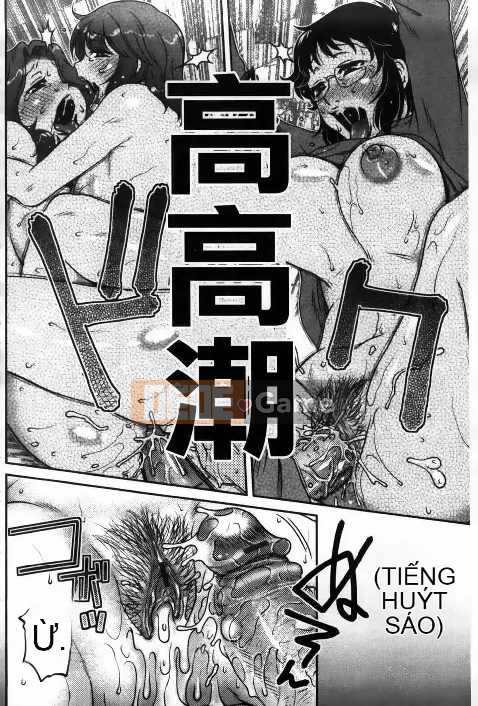 [Kurumiya Mashimin] Ore no Tsuma x Yome