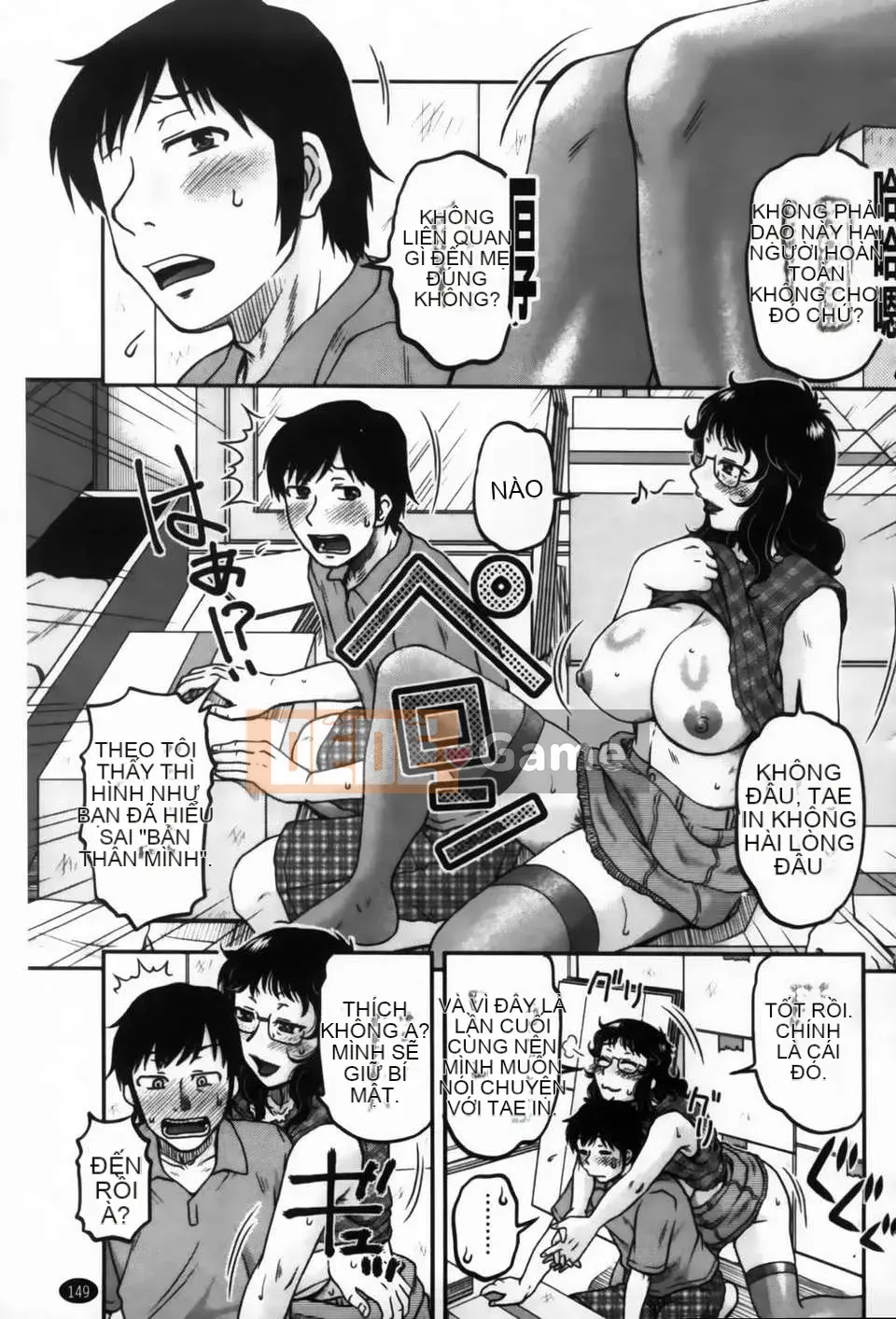 [Kurumiya Mashimin] Ore no Tsuma x Yome