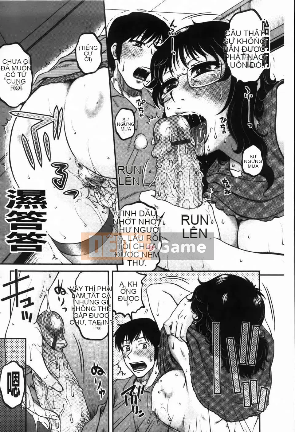 [Kurumiya Mashimin] Ore no Tsuma x Yome