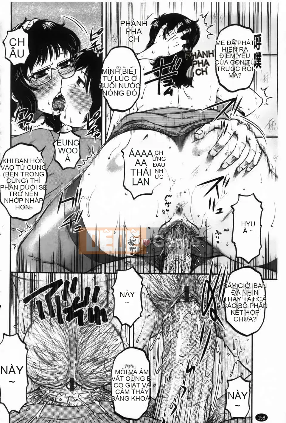 [Kurumiya Mashimin] Ore no Tsuma x Yome