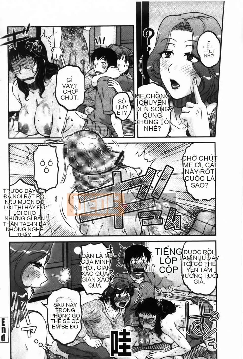 [Kurumiya Mashimin] Ore no Tsuma x Yome