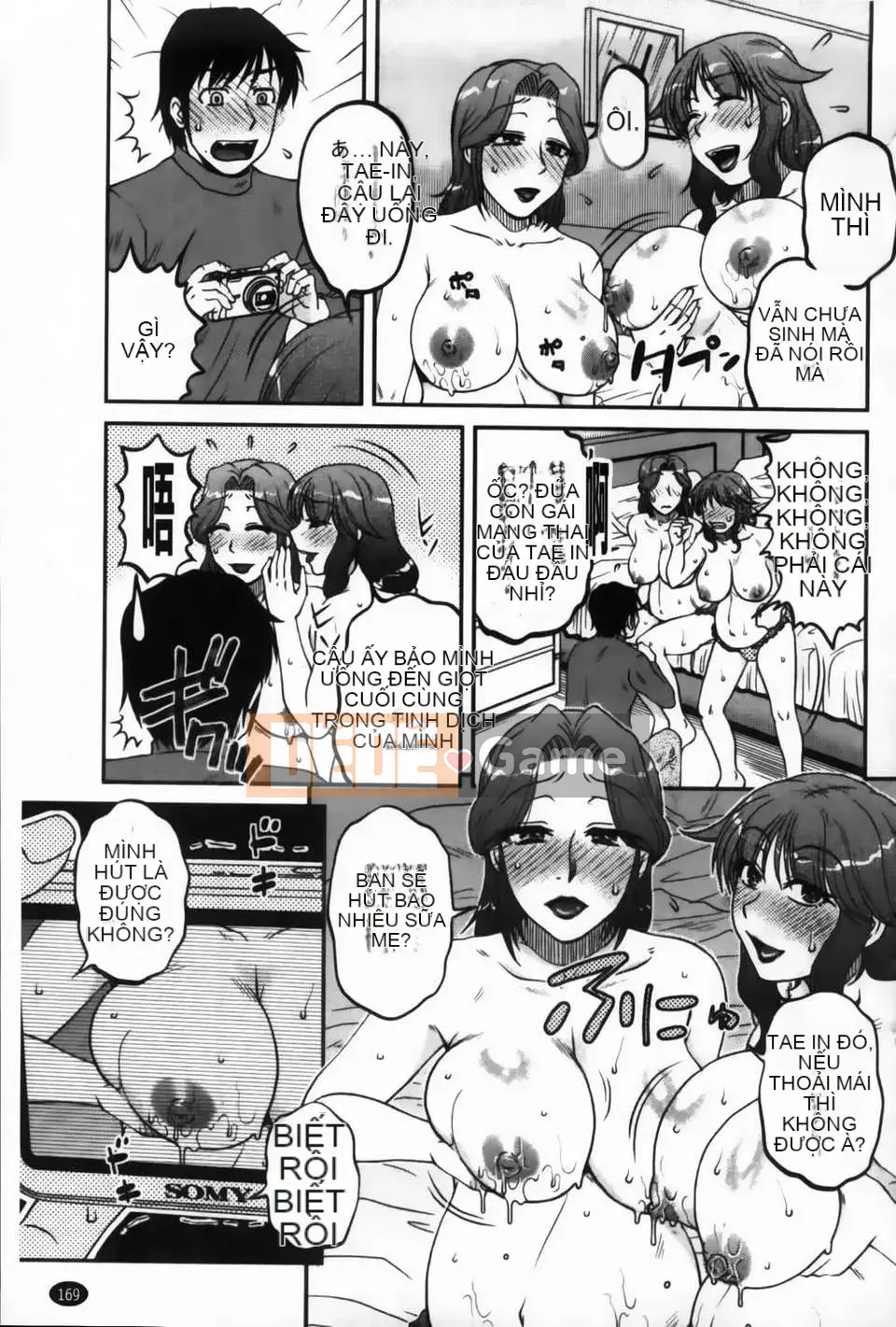 [Kurumiya Mashimin] Ore no Tsuma x Yome