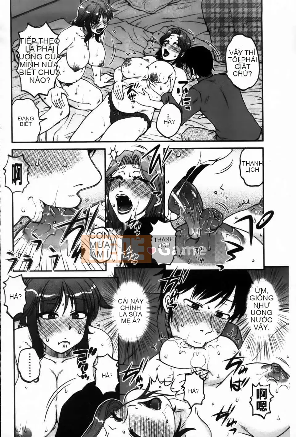 [Kurumiya Mashimin] Ore no Tsuma x Yome