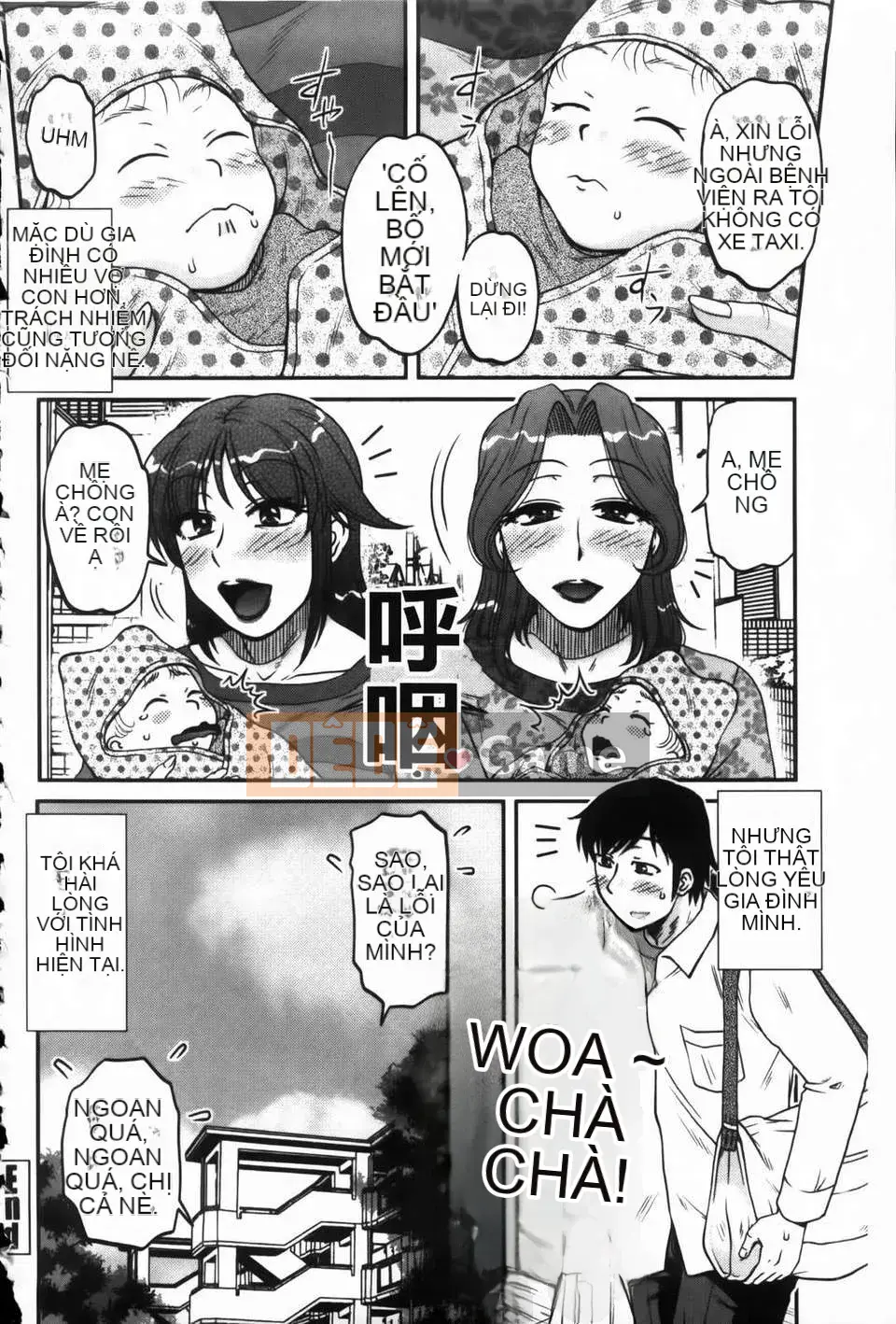 [Kurumiya Mashimin] Ore no Tsuma x Yome