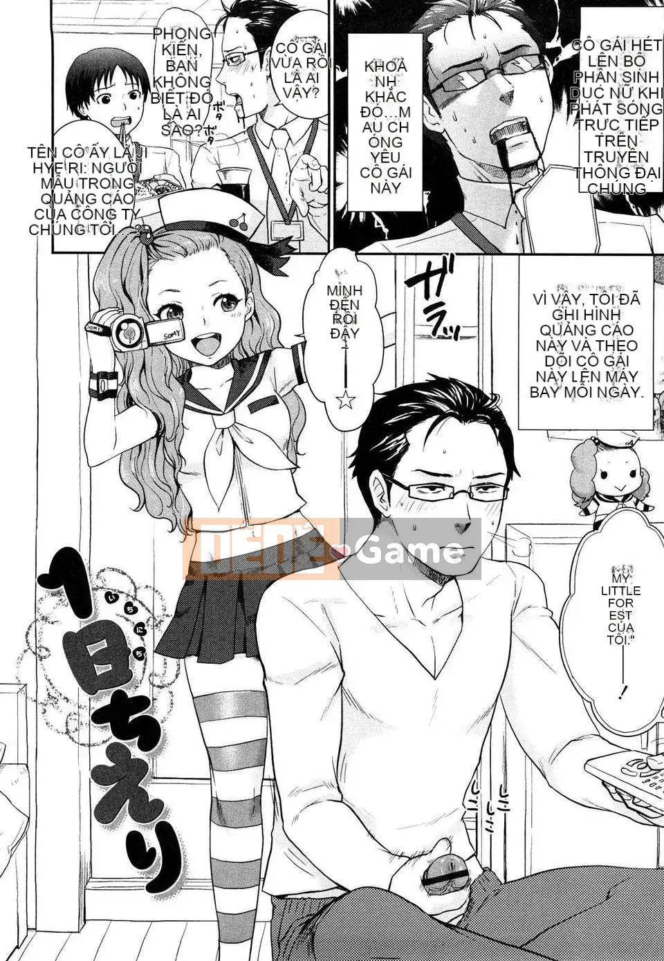 [Khoai tây] Chinchin Kamo Kamo