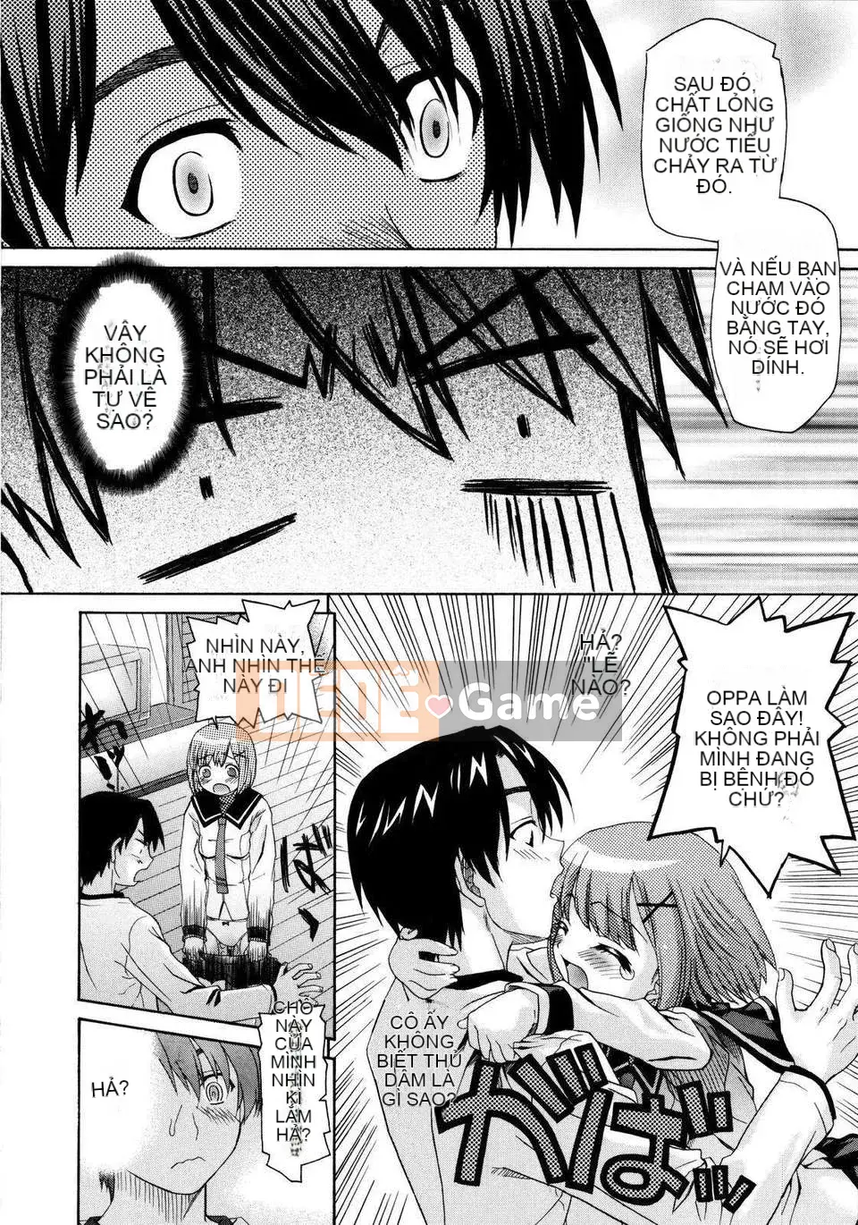 [Saegusa Amber] Imote