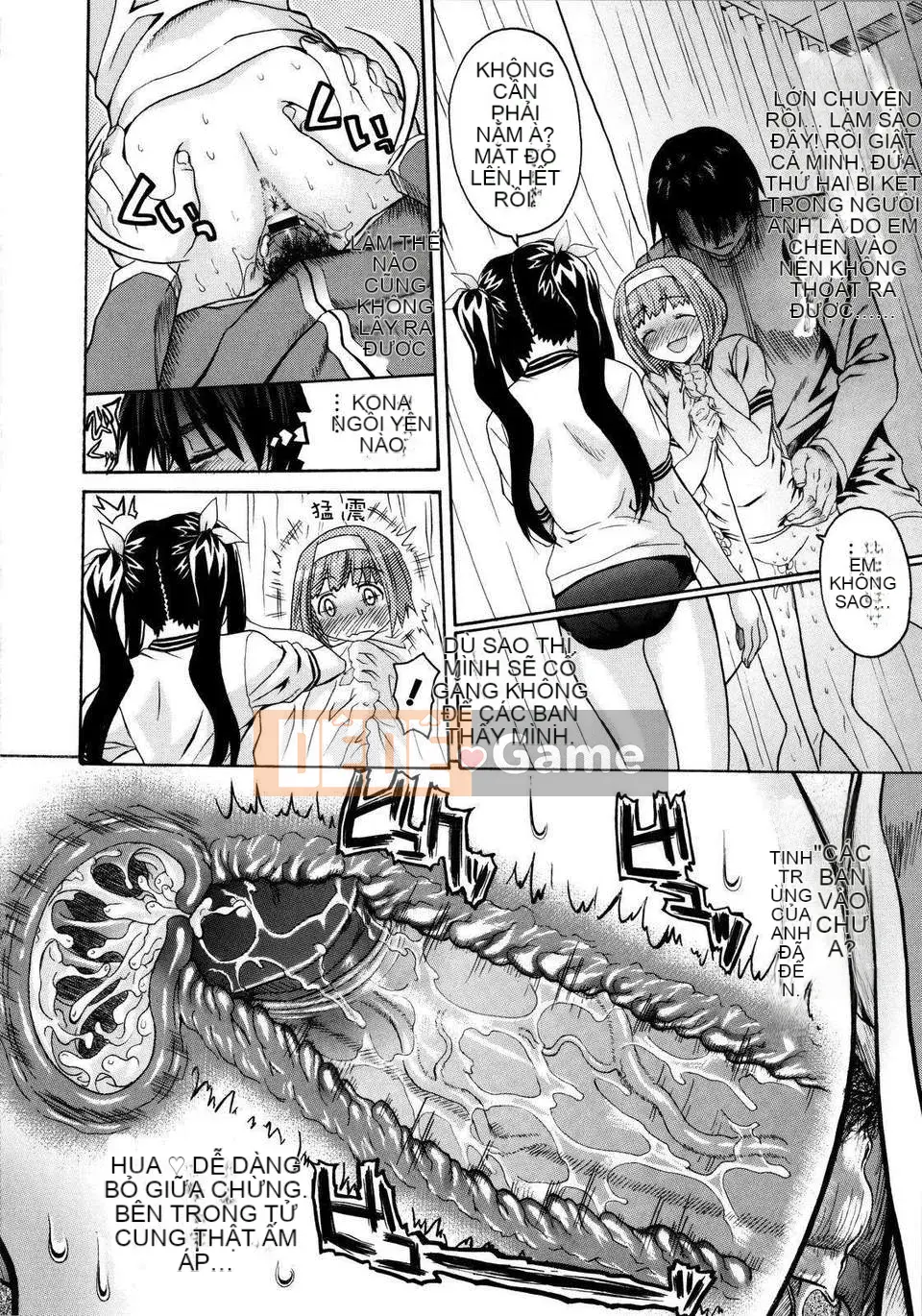 [Saegusa Amber] Imote