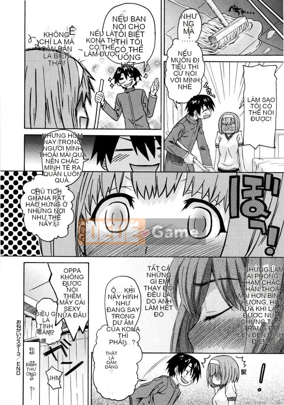 [Saegusa Amber] Imote