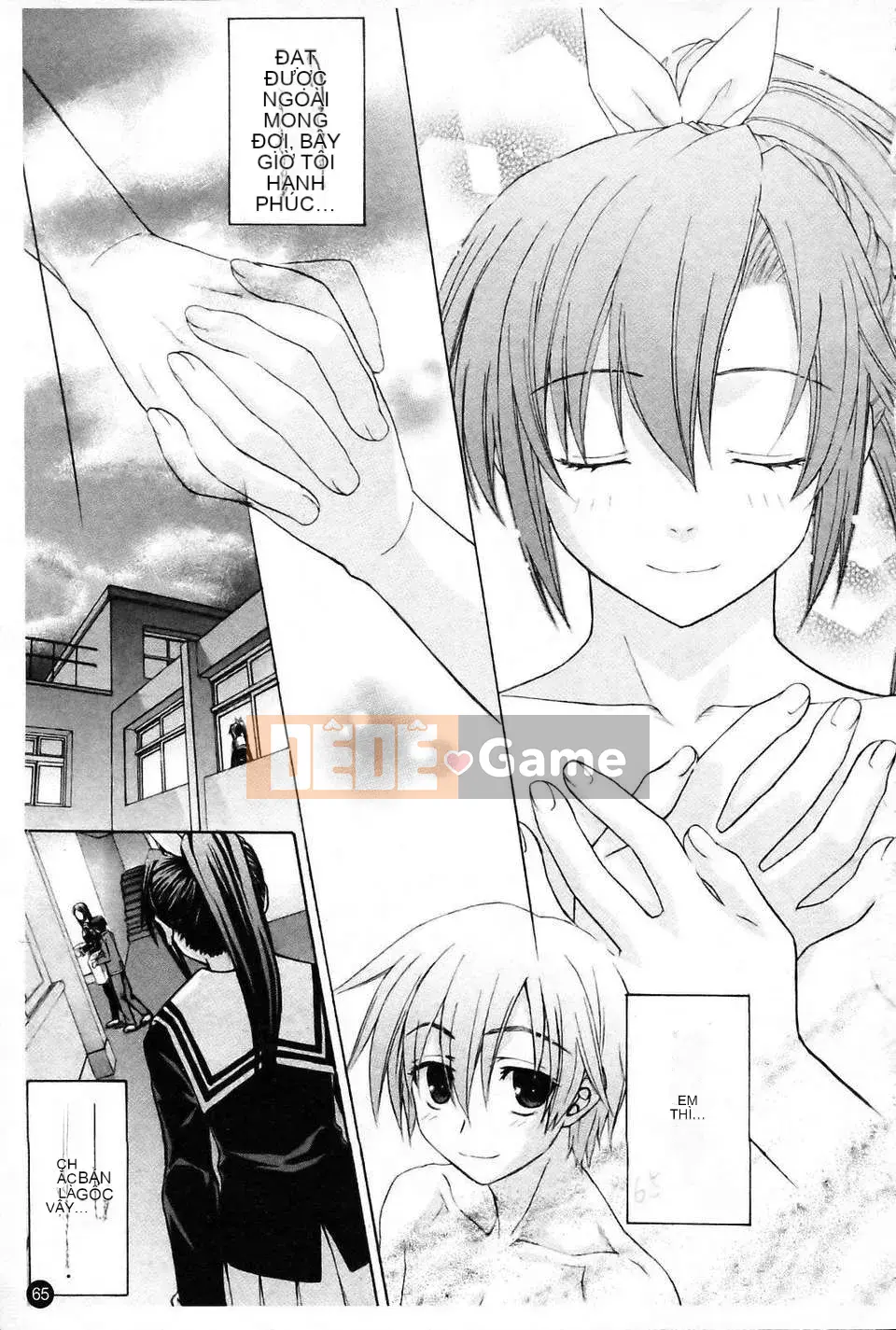 [Saegusa Amber] Imote