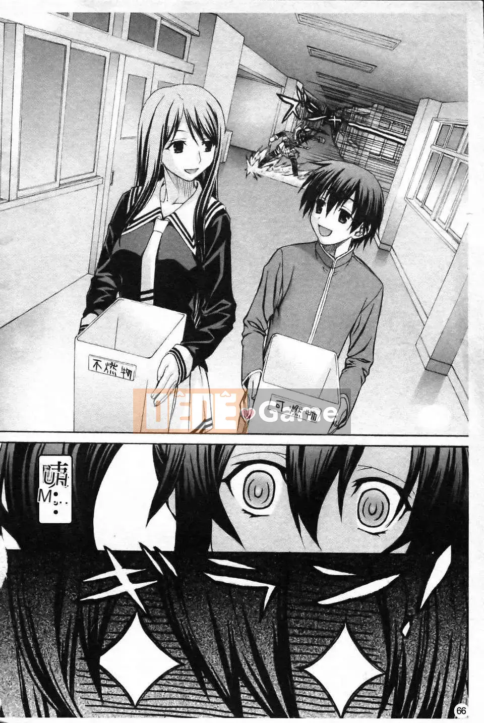 [Saegusa Amber] Imote