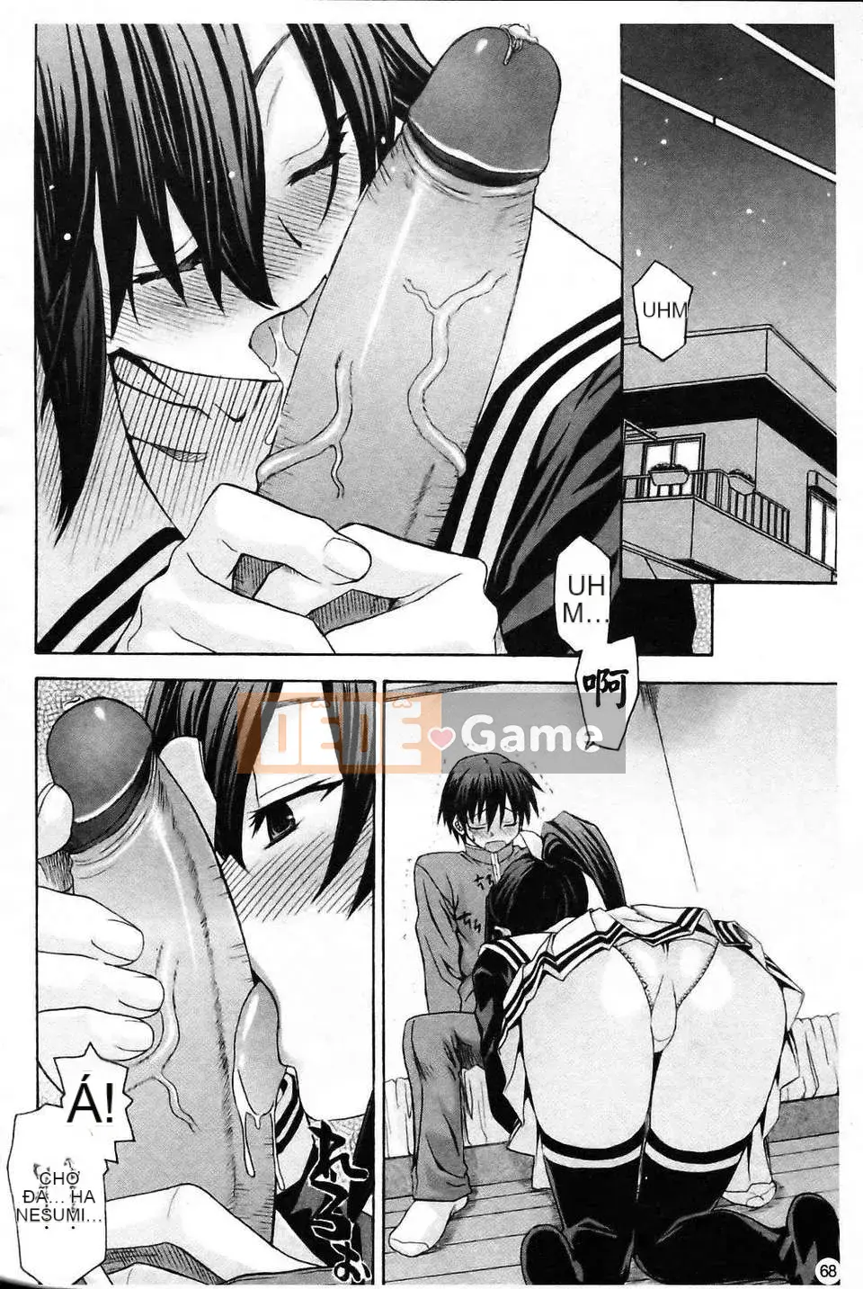 [Saegusa Amber] Imote