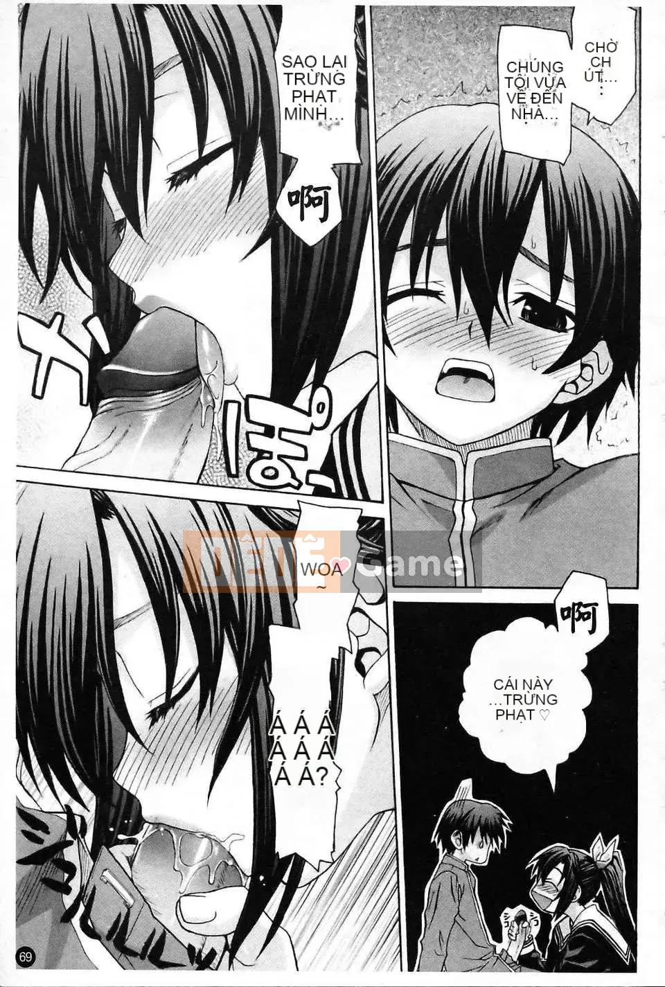 [Saegusa Amber] Imote