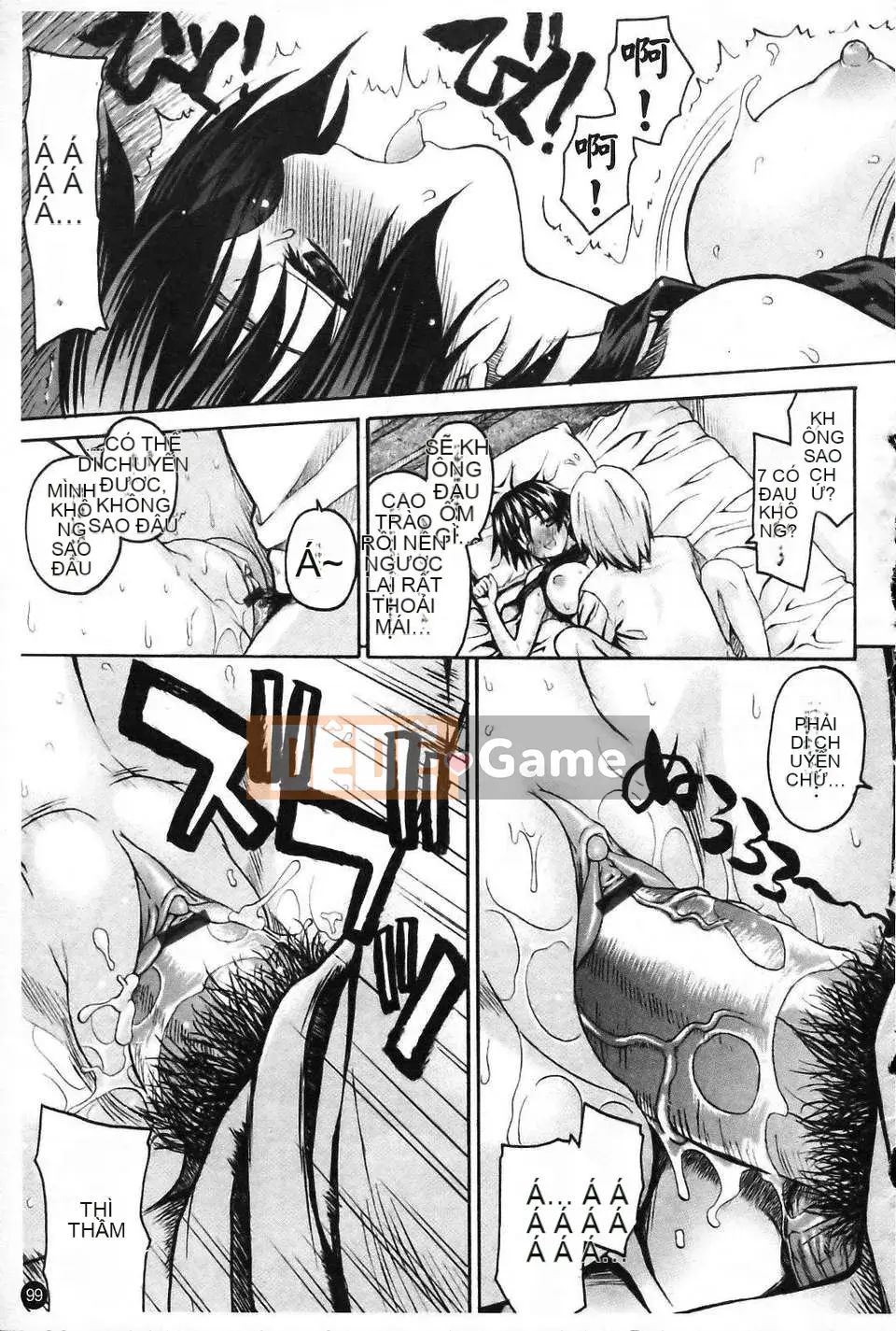 [Saegusa Amber] Imote