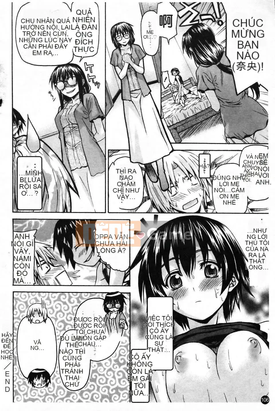 [Saegusa Amber] Imote