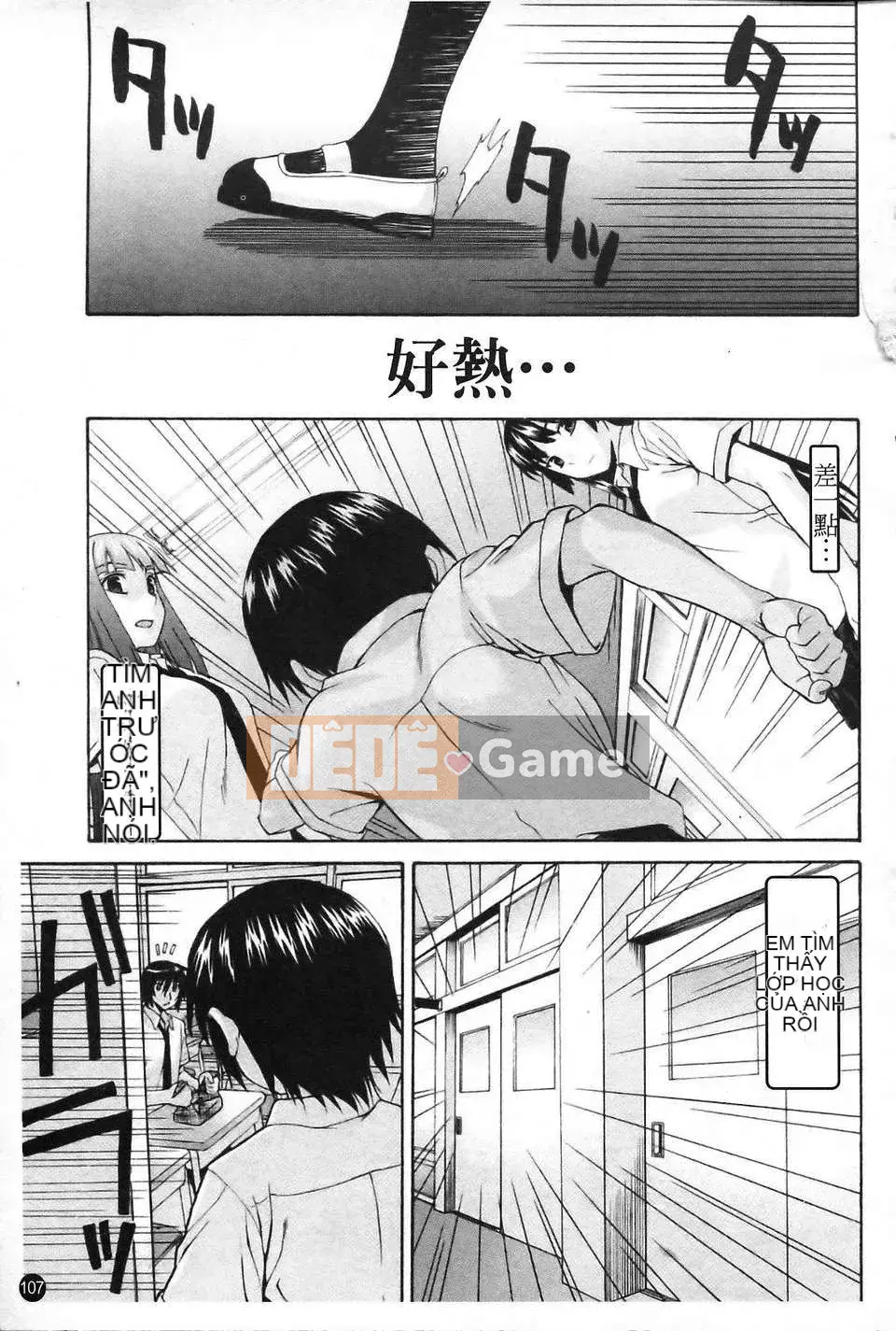 [Saegusa Amber] Imote