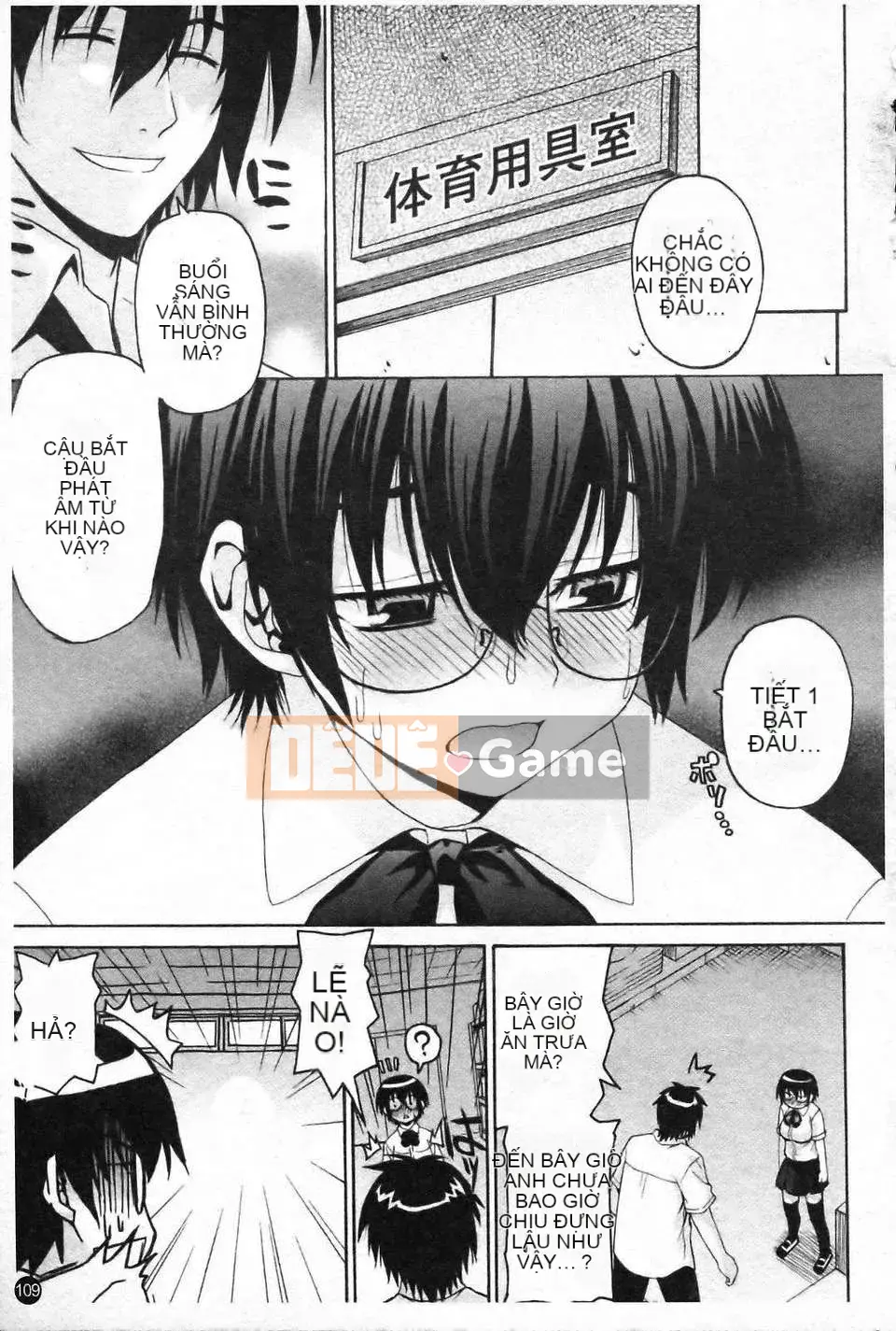 [Saegusa Amber] Imote