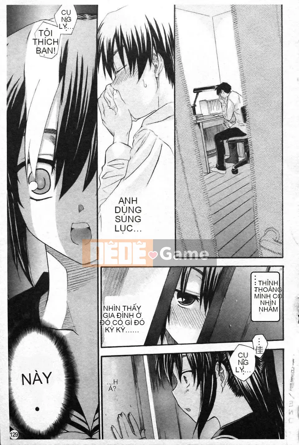 [Saegusa Amber] Imote