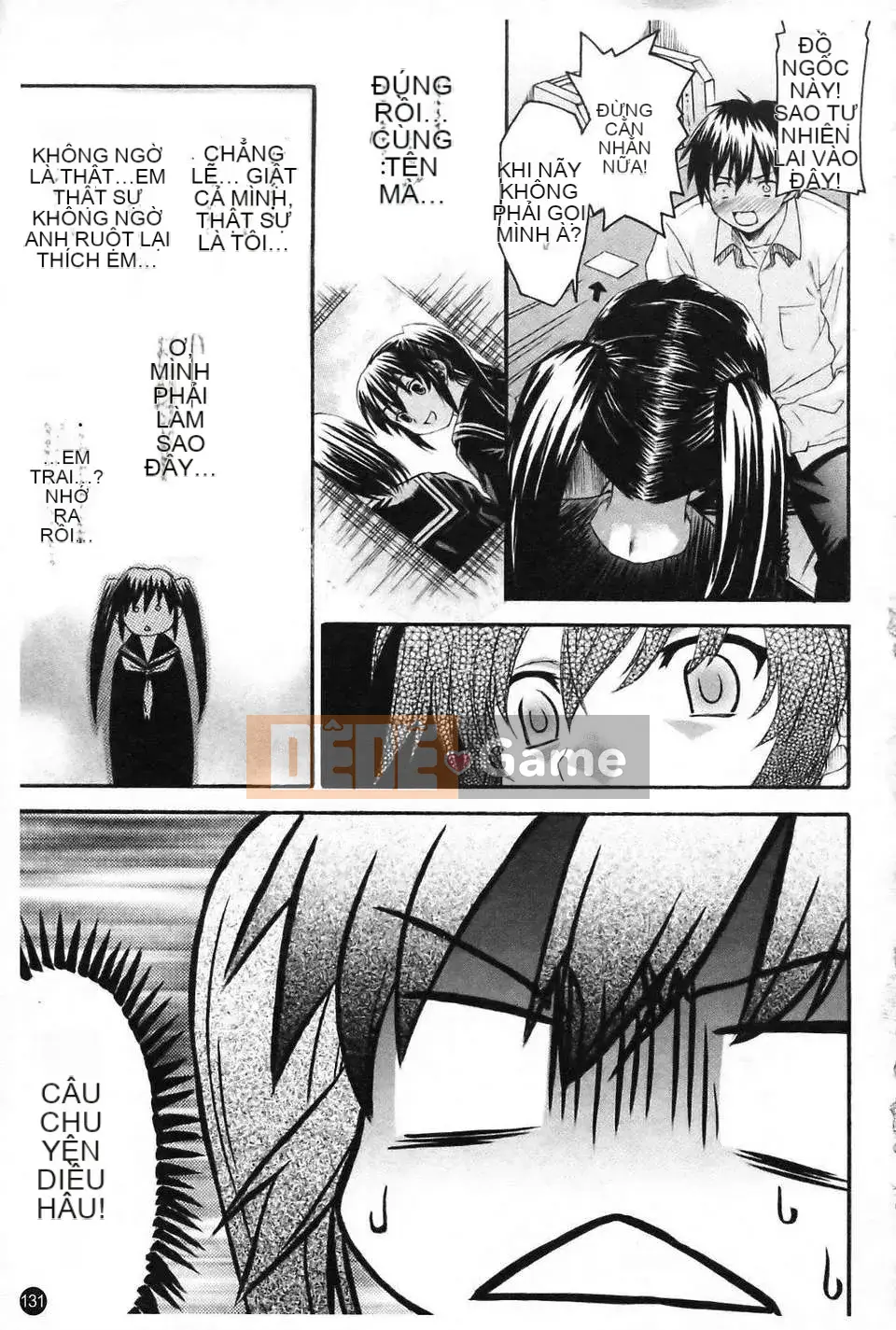 [Saegusa Amber] Imote