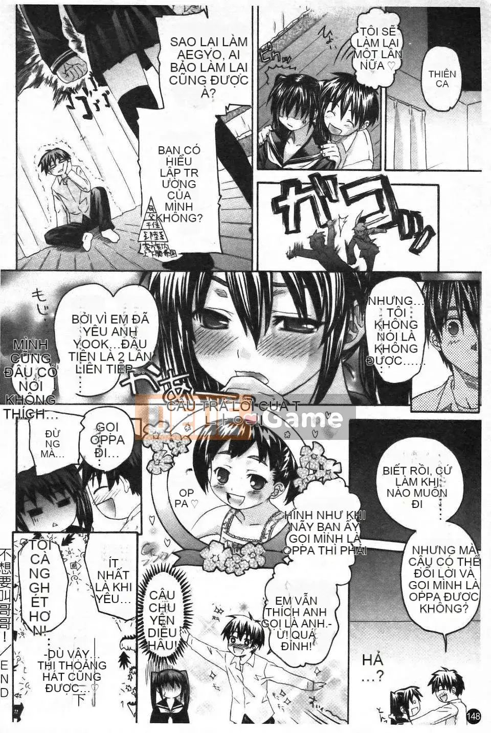 [Saegusa Amber] Imote